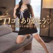 ヒメ日記 2026/10/10 22:49 投稿 あすか Excellent Royal