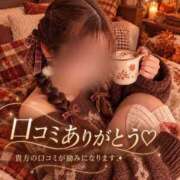ヒメ日記 2026/10/11 20:49 投稿 あすか Excellent Royal