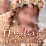 ヒメ日記 2026/10/14 18:29 投稿 あすか Excellent Royal