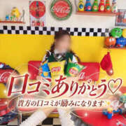 ヒメ日記 2026/10/15 01:19 投稿 あすか Excellent Royal
