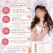 ヒメ日記 2026/10/15 09:19 投稿 あすか Excellent Royal