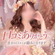 あすか ✨✨古田優様✨✨口コミお礼💌 Excellent Royal