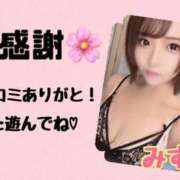 ヒメ日記 2026/05/27 11:19 投稿 みすず Excellent Royal