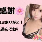 ヒメ日記 2026/05/31 17:49 投稿 みすず Excellent Royal