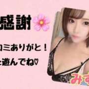 ヒメ日記 2026/06/07 18:09 投稿 みすず Excellent Royal