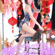 ヒメ日記 2026/10/14 15:09 投稿 みすず Excellent Royal