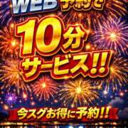 ヒメ日記 2026/05/30 23:02 投稿 まいか 俺が小倉のM太郎