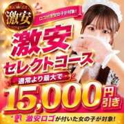 ヒメ日記 2026/07/09 19:09 投稿 関りんか ウルトラハピネス