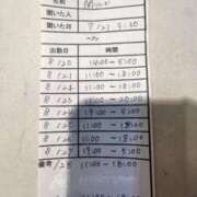 ヒメ日記 2026/07/29 22:19 投稿 関りんか ウルトラハピネス