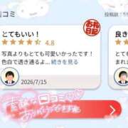 ヒメ日記 2026/07/18 03:03 投稿 しろ 大高・大府市・東海市ちゃんこ