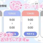 ヒメ日記 2026/07/25 00:33 投稿 しろ 大高・大府市・東海市ちゃんこ