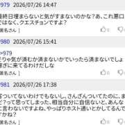 ヒメ日記 2026/07/26 20:13 投稿 しろ 大高・大府市・東海市ちゃんこ