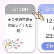 ヒメ日記 2026/05/16 00:30 投稿 ありさ E+アイドルスクール品川店