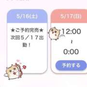 ヒメ日記 2026/05/17 00:50 投稿 ありさ E+アイドルスクール品川店