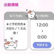 ヒメ日記 2026/06/18 02:00 投稿 ありさ E+アイドルスクール品川店