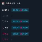 ヒメ日記 2026/06/30 18:30 投稿 美輝/みき クラブ バレンタイン大阪