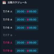 ヒメ日記 2026/07/14 22:30 投稿 美輝/みき クラブ バレンタイン大阪