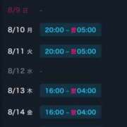 ヒメ日記 2026/08/08 18:00 投稿 美輝/みき クラブ バレンタイン大阪