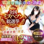 ヒメ日記 2026/09/01 00:00 投稿 美輝/みき クラブ バレンタイン大阪