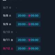 ヒメ日記 2026/09/07 18:00 投稿 美輝/みき クラブ バレンタイン大阪