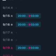 ヒメ日記 2026/09/14 18:00 投稿 美輝/みき クラブ バレンタイン大阪