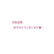 ヒメ日記 2026/05/23 14:52 投稿 せりか タレント倶楽部アダルト