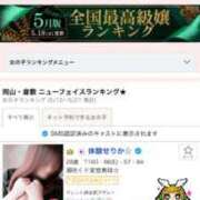 ヒメ日記 2026/05/26 18:38 投稿 せりか タレント倶楽部アダルト