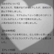 ヒメ日記 2026/05/17 21:26 投稿 新人・杏樹(あんじゅ) グランドオペラ福岡
