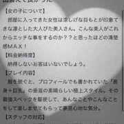 ヒメ日記 2026/05/17 21:30 投稿 新人・杏樹(あんじゅ) グランドオペラ福岡