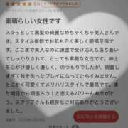 ヒメ日記 2026/05/29 18:53 投稿 新人・杏樹(あんじゅ) グランドオペラ福岡