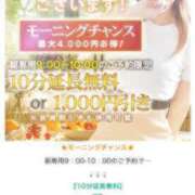 ヒメ日記 2026/05/20 21:06 投稿 あず 奥様メモリアル