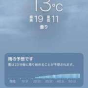 ヒメ日記 2026/05/24 08:06 投稿 あず 奥様メモリアル