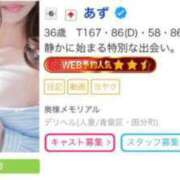 ヒメ日記 2026/05/25 21:06 投稿 あず 奥様メモリアル