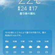 ヒメ日記 2026/05/27 11:06 投稿 あず 奥様メモリアル