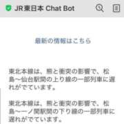 ヒメ日記 2026/05/29 00:06 投稿 あず 奥様メモリアル