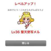 ヒメ日記 2026/06/08 12:06 投稿 あず 奥様メモリアル