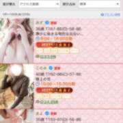 ヒメ日記 2026/06/08 21:06 投稿 あず 奥様メモリアル
