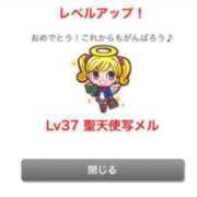 ヒメ日記 2026/06/10 21:06 投稿 あず 奥様メモリアル