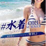 ヒメ日記 2026/07/04 13:06 投稿 あず 奥様メモリアル
