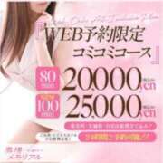 ヒメ日記 2026/07/07 06:06 投稿 あず 奥様メモリアル