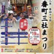 ヒメ日記 2026/07/17 06:06 投稿 あず 奥様メモリアル
