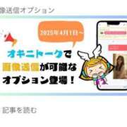 ヒメ日記 2026/07/21 16:06 投稿 あず 奥様メモリアル