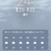 ヒメ日記 2026/07/31 10:06 投稿 あず 奥様メモリアル