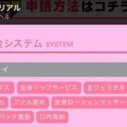 ヒメ日記 2026/08/04 10:06 投稿 あず 奥様メモリアル