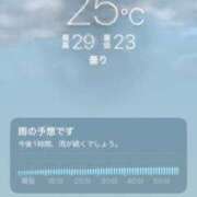 ヒメ日記 2026/08/21 18:06 投稿 あず 奥様メモリアル