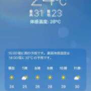 ヒメ日記 2026/08/24 20:06 投稿 あず 奥様メモリアル