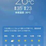 ヒメ日記 2026/08/25 09:06 投稿 あず 奥様メモリアル