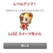 ヒメ日記 2026/08/29 22:06 投稿 あず 奥様メモリアル