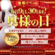 ヒメ日記 2026/09/02 07:06 投稿 あず 奥様メモリアル