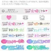 ヒメ日記 2026/10/02 13:06 投稿 あず 奥様メモリアル